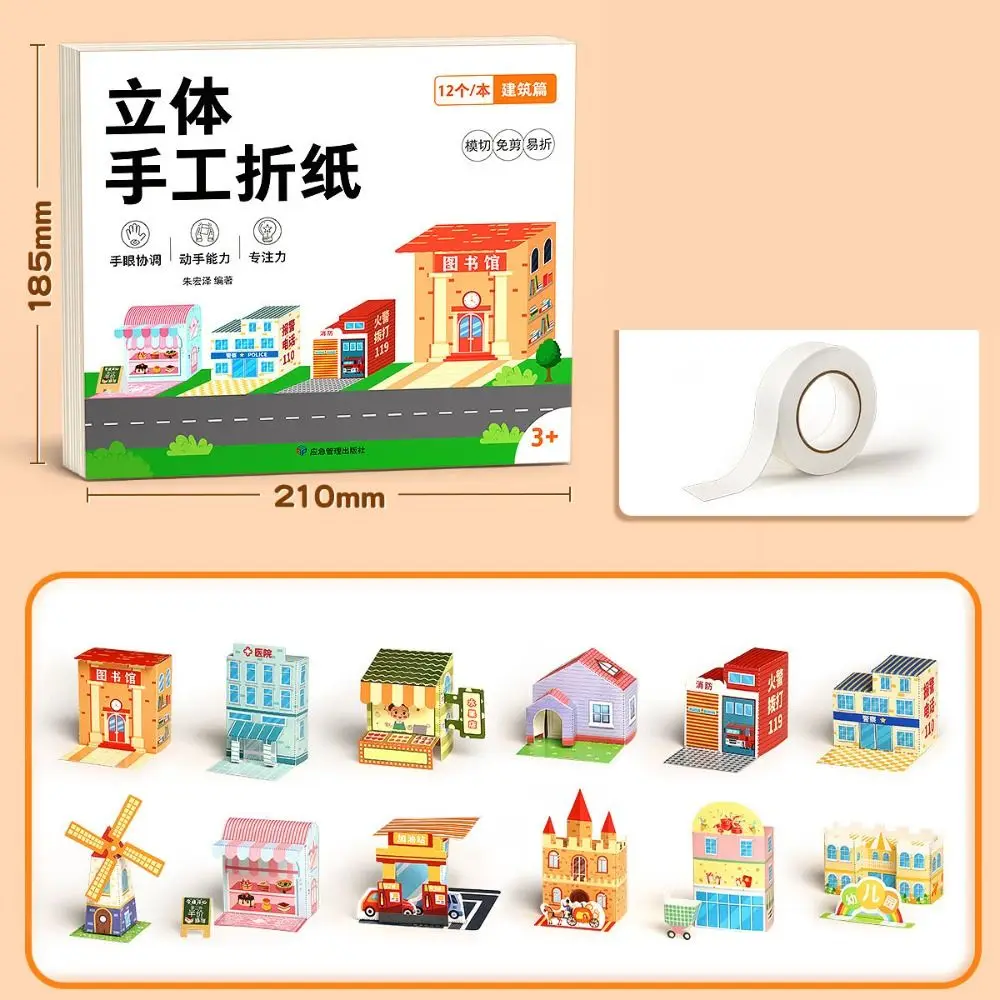 Ensemble de papier coloré 3D tridimensionnel fait à la main, apprentissage artistique des animaux, Origami pliable, livre découpé en papier Montessori, bricolage