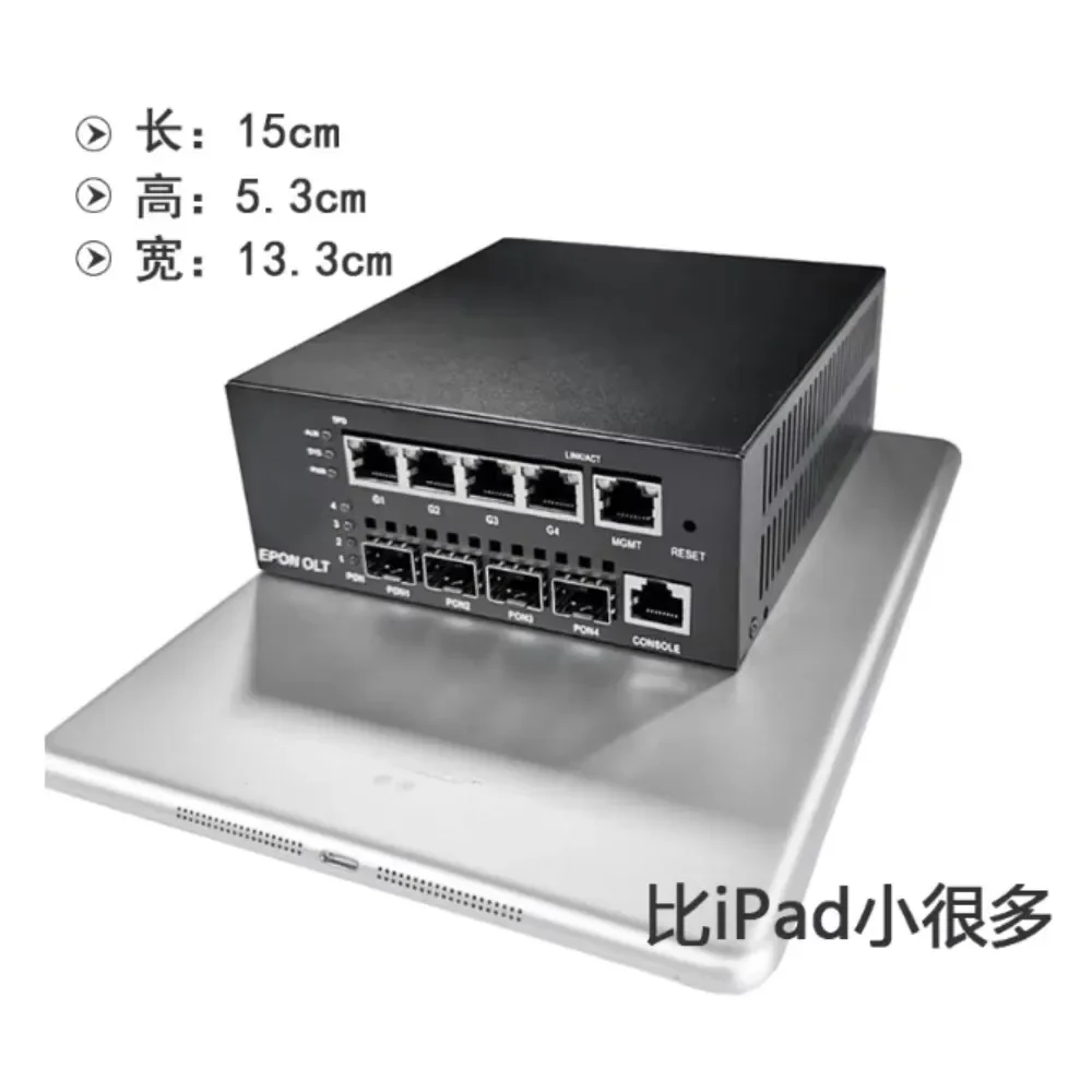 for to  Manufacturer Supplied Mini 4-port EPON OLT Fiber Optic Equipment - NF5804S Gigabit Automatic Registration Web Network