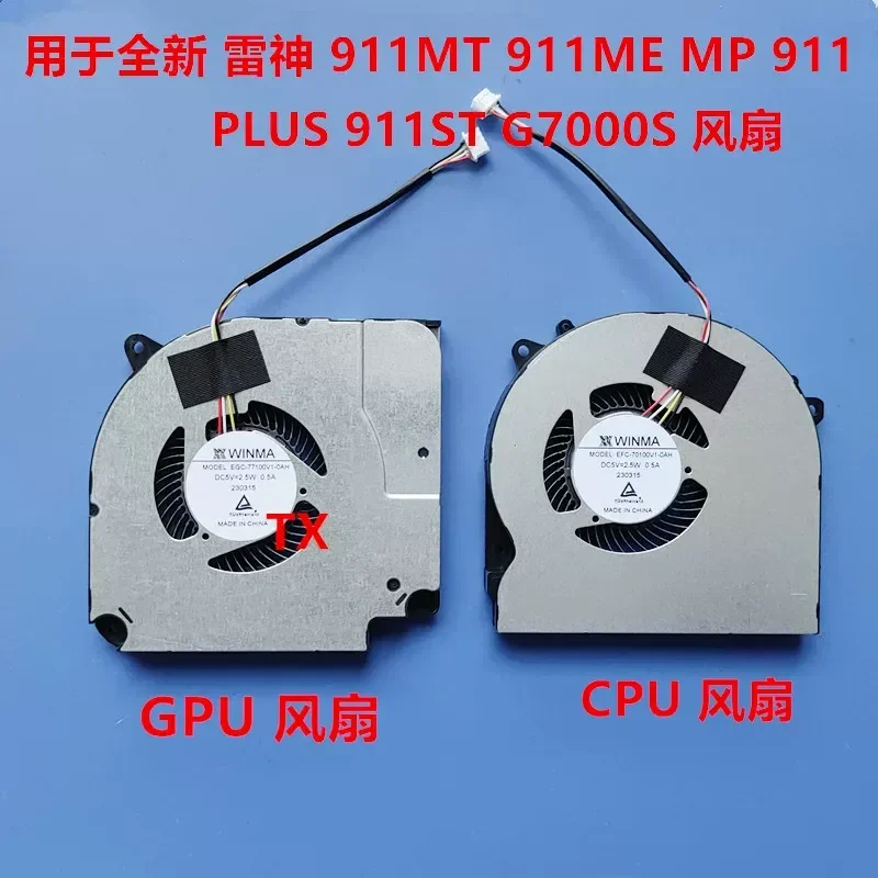 New Original Fan for Raytheon 911MT 911ME MP 911 PLUS 911ST G7000S