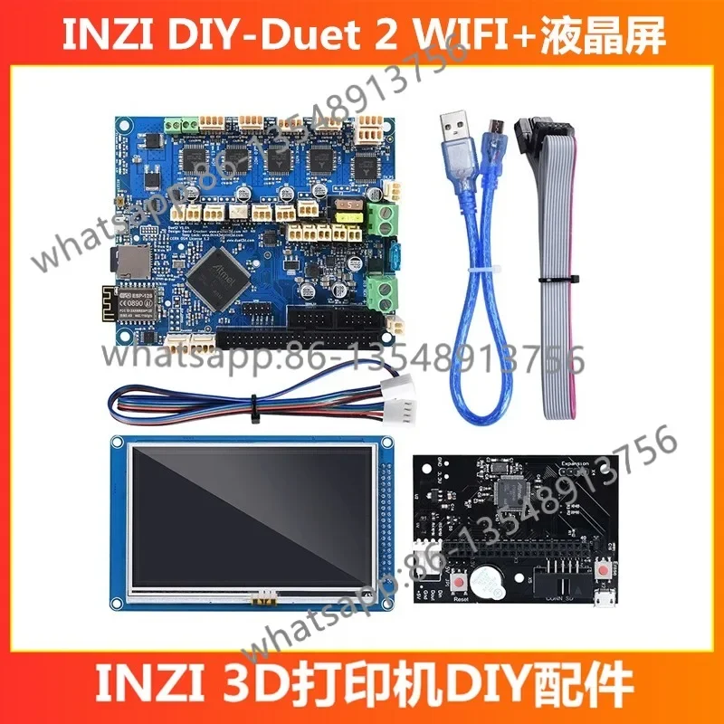 Duet2 WiFi RRF high precision stable 3D printer main board with web system open source large 10 axis