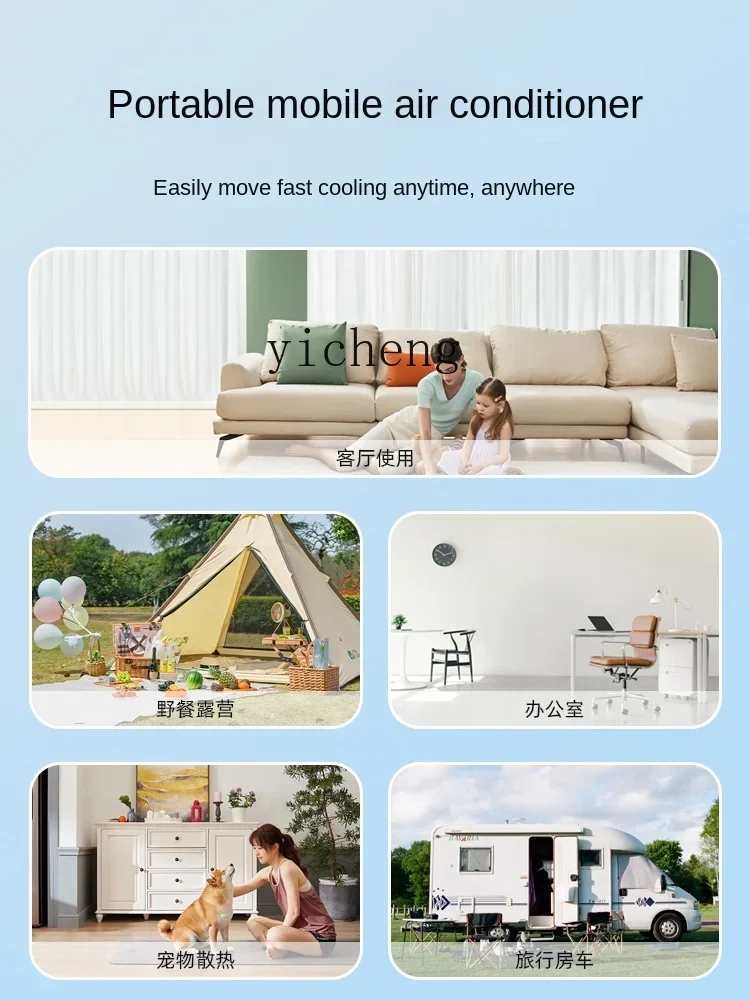 Household Living Room under 1 Hp Energy Saving Power Saving Single Cooling All-in-One Small Mobile Air Conditioner