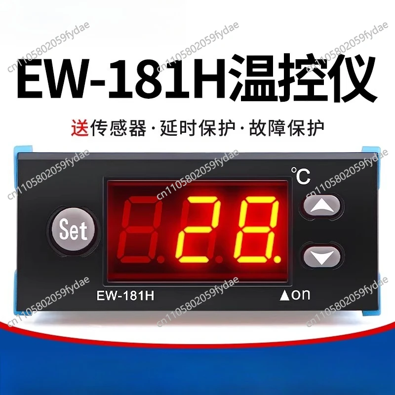 

Контроллер температуры для аквакультуры EW-181H: Панель управления охлаждением и нагревом для холодильников