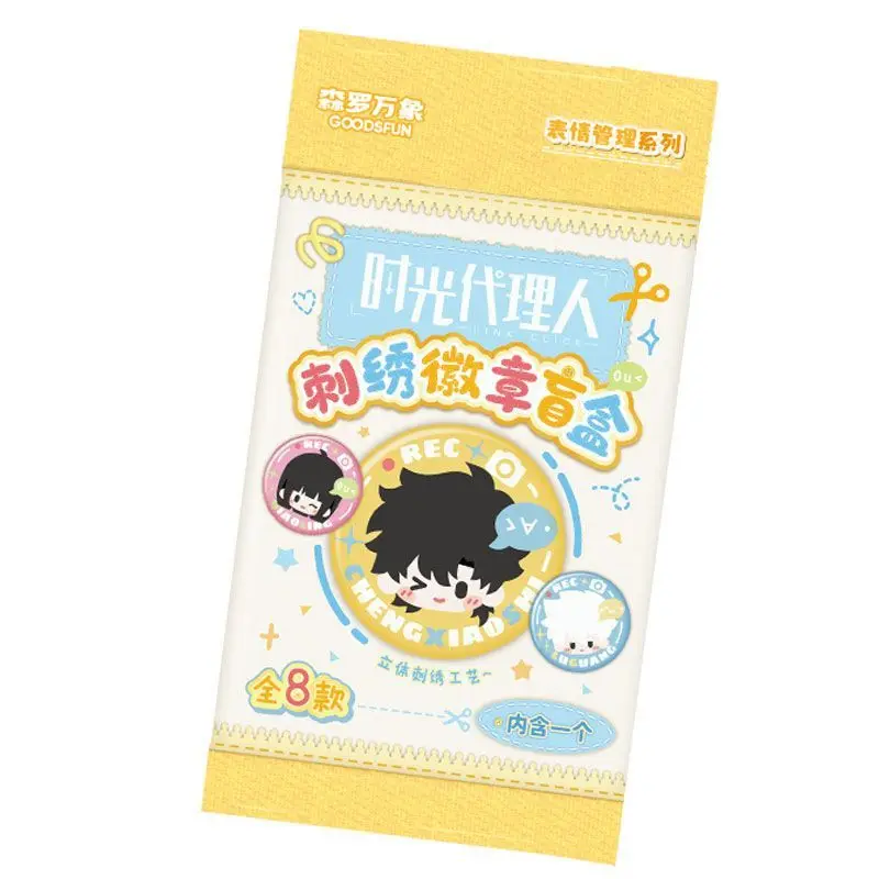 Link Click Expression Management Series Cosplay Toy Collectible Blind Box Trendy Animation Badges Embroider Badge Figurine - view 4