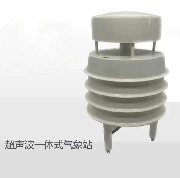 Ultrasonic integrated weather station wind speed wind direction temperature humidity pressure 485 communication