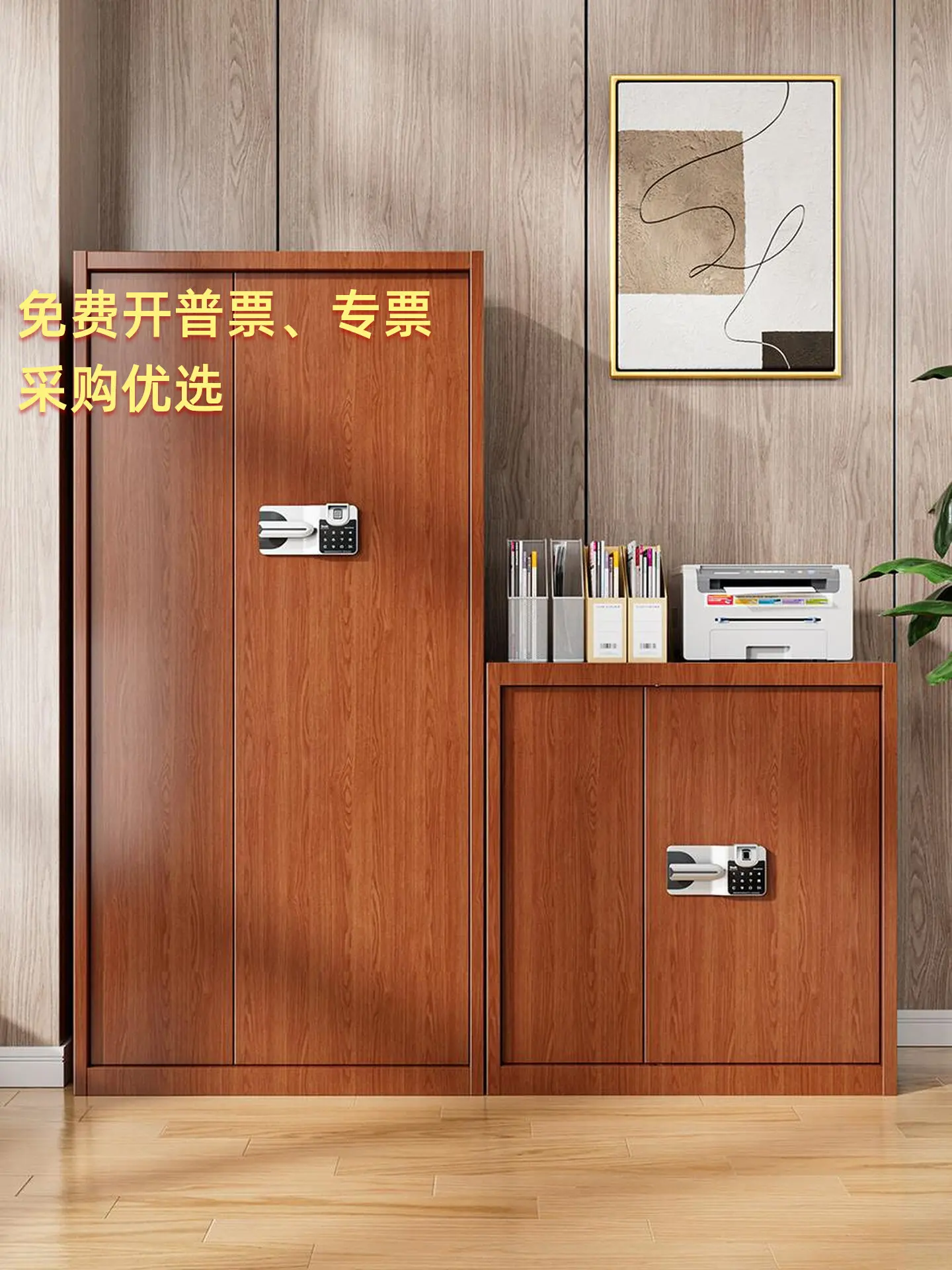LMM National Treasure Lock Fingerprint Password Office Steel Cabinet Files Financial Information Storage Low Cabinet