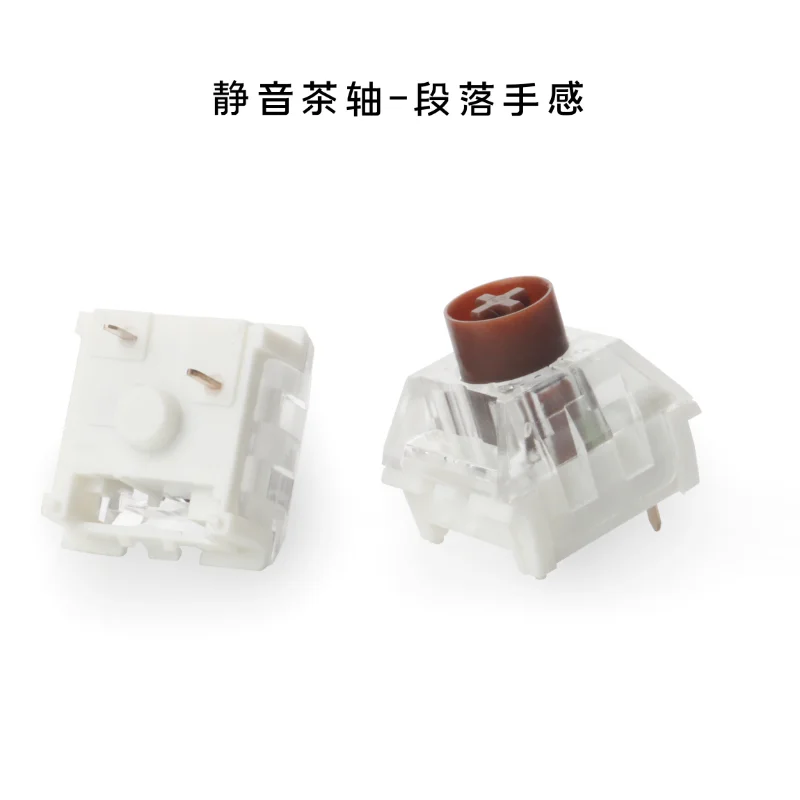 Kailh Silent Box Pink brown switch Mute for OFFICE and HOME