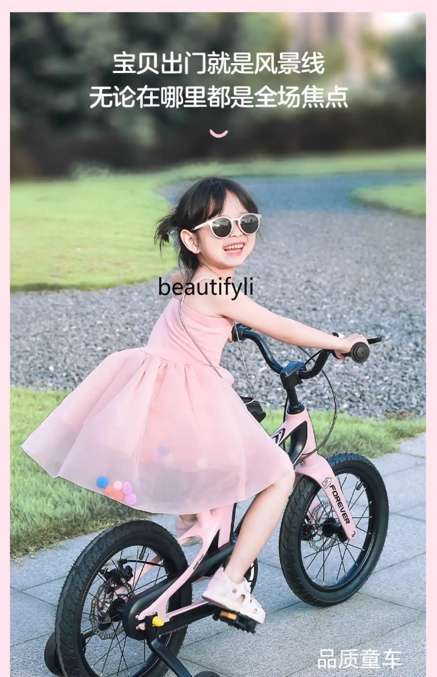 Children's bicycle 16-inch magnesium alloy boy pedal 3-6 year old girl, male and female stroller