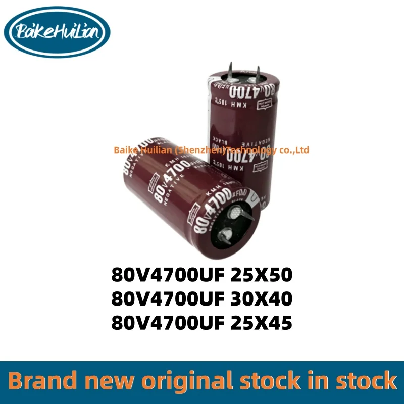 1pcs/lot Brand new original 80V4700UF capacitor 25X50 30X40 25X45 audio amplifier power adapter electrolytic capacitor
