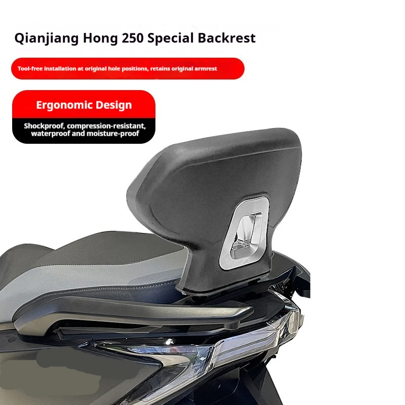 For QJ Hong250 Motorcycle Upgraded Rear Backrest Passenger Lumbar Support Fits Anniversary Version No‑destructive Installation A