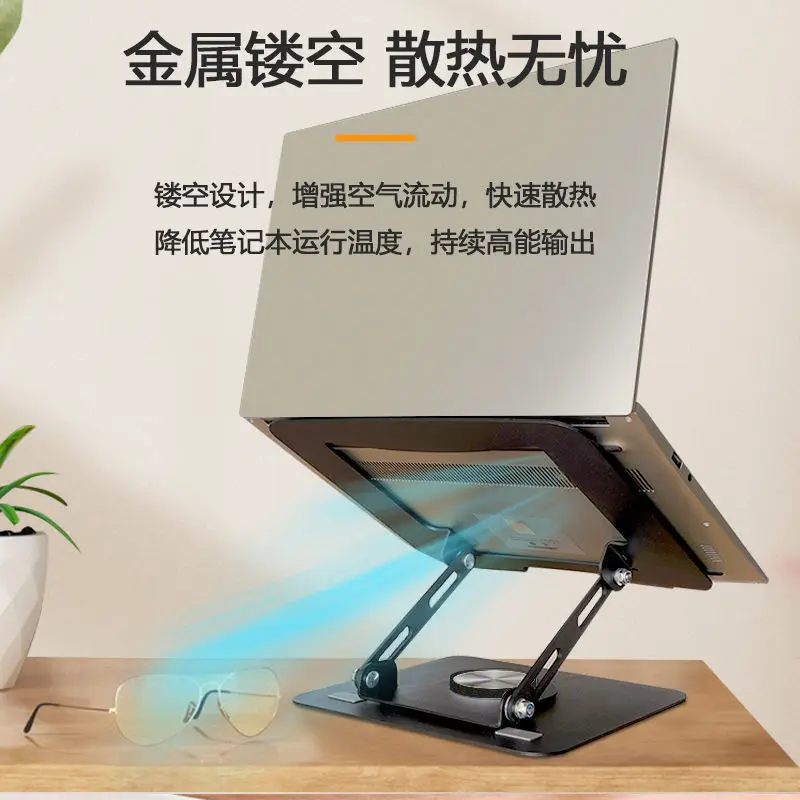 Luxmoc Rotatable Laptop Stand Lift Tablet Height Increasing Bracket Desktop Office Folding Telescopic Cooling Tablet Stand