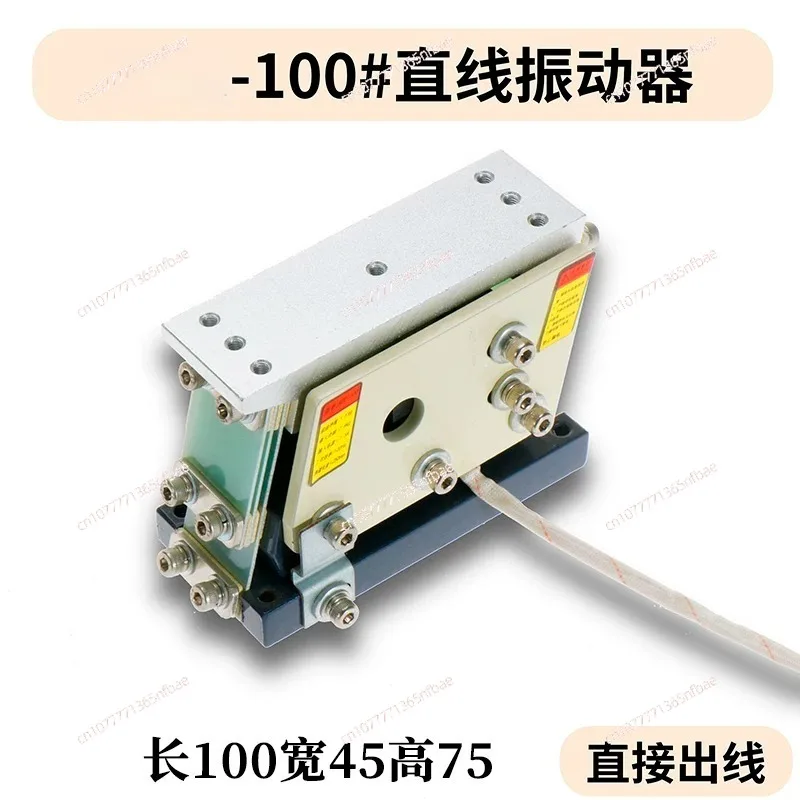 Precision resin 140 #100 direct vibration flat vibration linear vibration feeding feeder