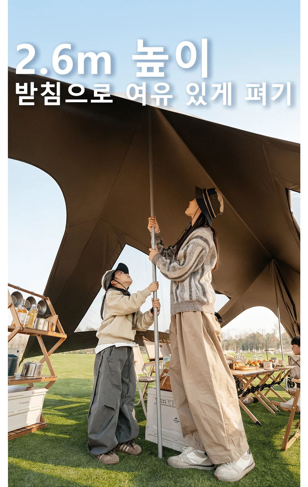 shade canopy use case