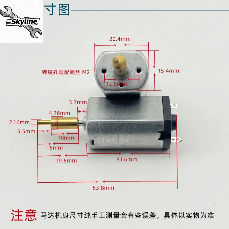 FF180-2382 DC Motor 2.4V-3.7V Haircut Electric Push Scissor Engraving Fader Pet Scissor Motor