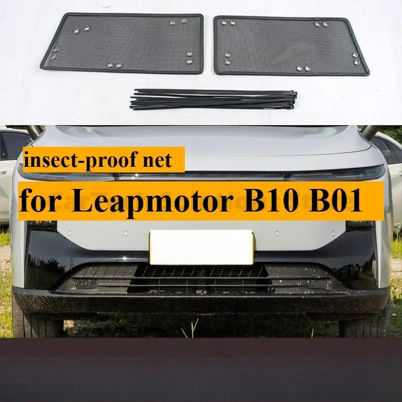 Suitable for Leapmotor B10 B01 insect-proof net, water tank grille anti-wadding modification parts