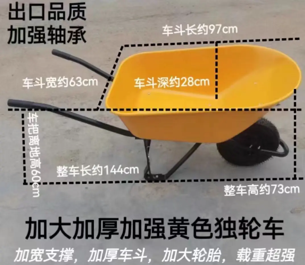 2024 Garden Plastic Wheelbarrow One Wheel/Two-wheel Light weight Hot Sale