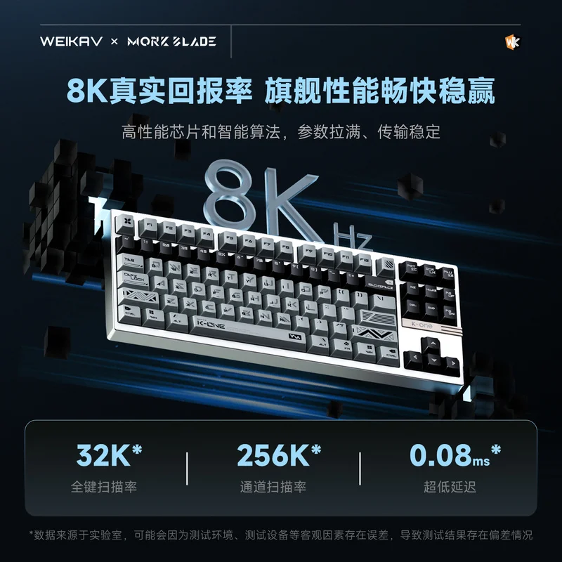 New Weikav K-One Magnetic Jade Gaming Keyboard Office Play Without Stress Electronic Consumer Goods Gaming Keyboard Controller