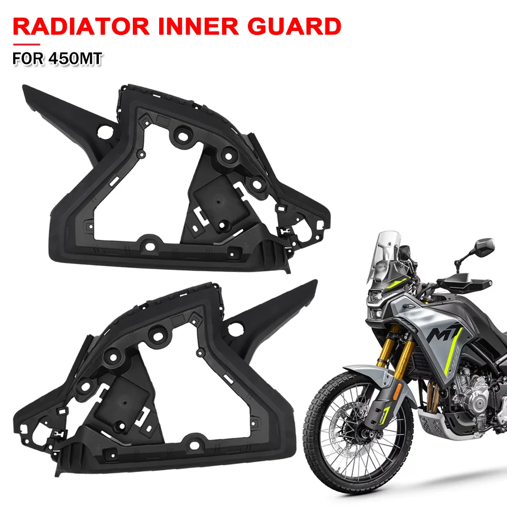 

For CFMOTO 450MT 450 MT MT450 Motorcycle Radiator Inner Guard For CF 450 MT Protection Plate Fairing Guard Original Accessories