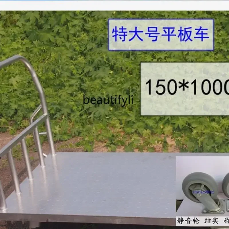 

New Large flatbed truck Heavy duty steel plate fence car Logistics guardrail grid trolleyss 23