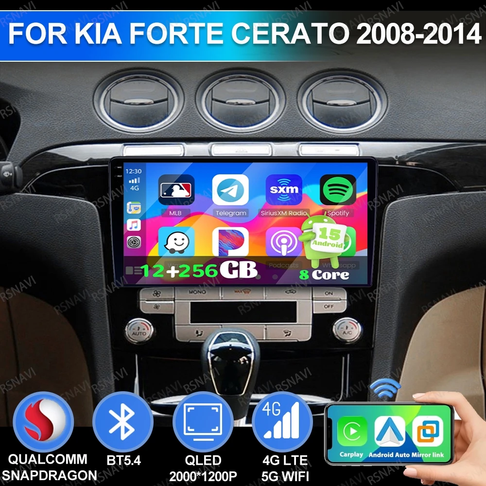 Android 15 For Ford S Max S-MAX 2006-2015 For Ford Galaxy 2014 QLED 5G WIFI Multimedia GPS Autoradio AUTO Car Radio DSP Qualcomm
