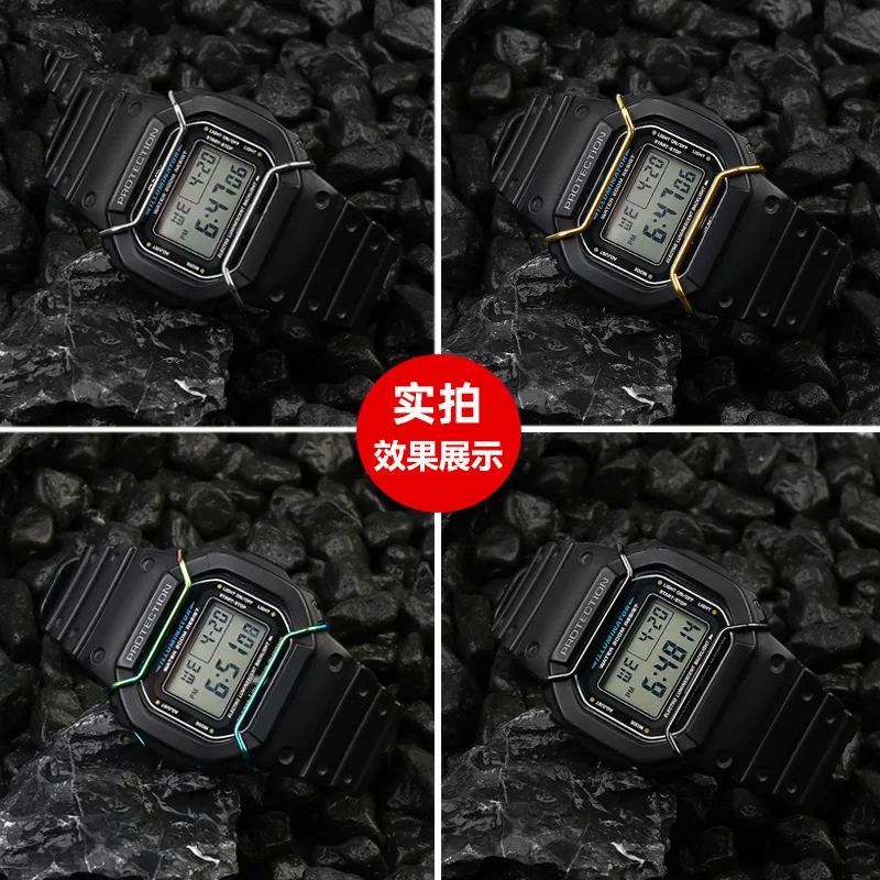 Watch Bumper For Casio DW5600 DW5610 GW-B5600 GW-5000 Series Male Metal Anti-Collision Bumper Accessories