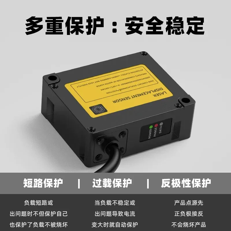 High Precision 0.001 Laser Displacement Sensor Ranging Switch Analog RS485 Measurement High and Low Sensor