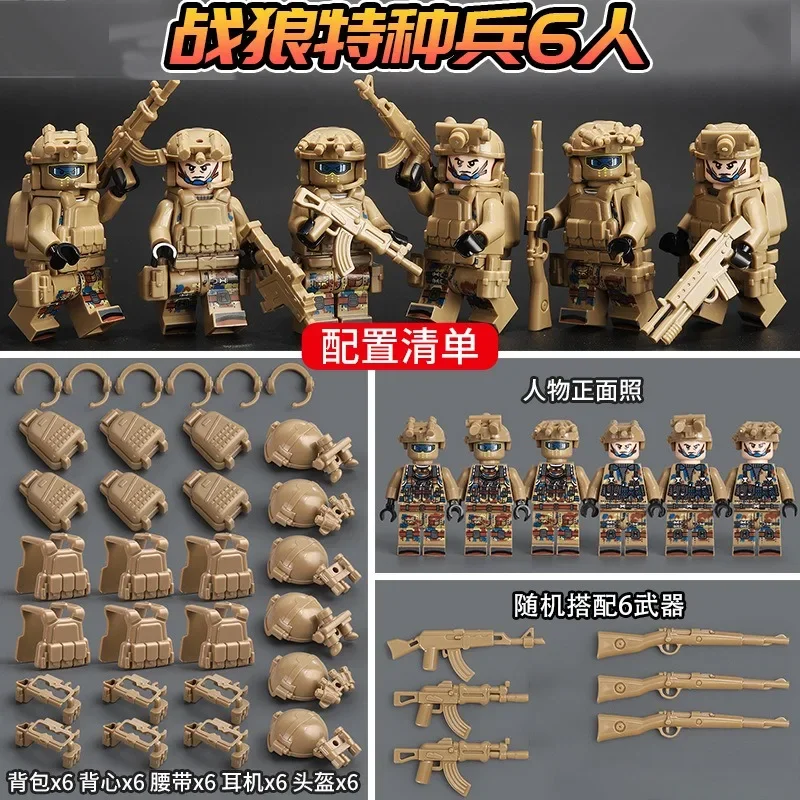 Anzahl der militärischen Bausteine, Veyron, SWAT, Wolf-Soldaten, Spezialeinheiten, Geister, SWAT-Soldaten und tragbare Spielzeuge. Geschenk – Detail 6
