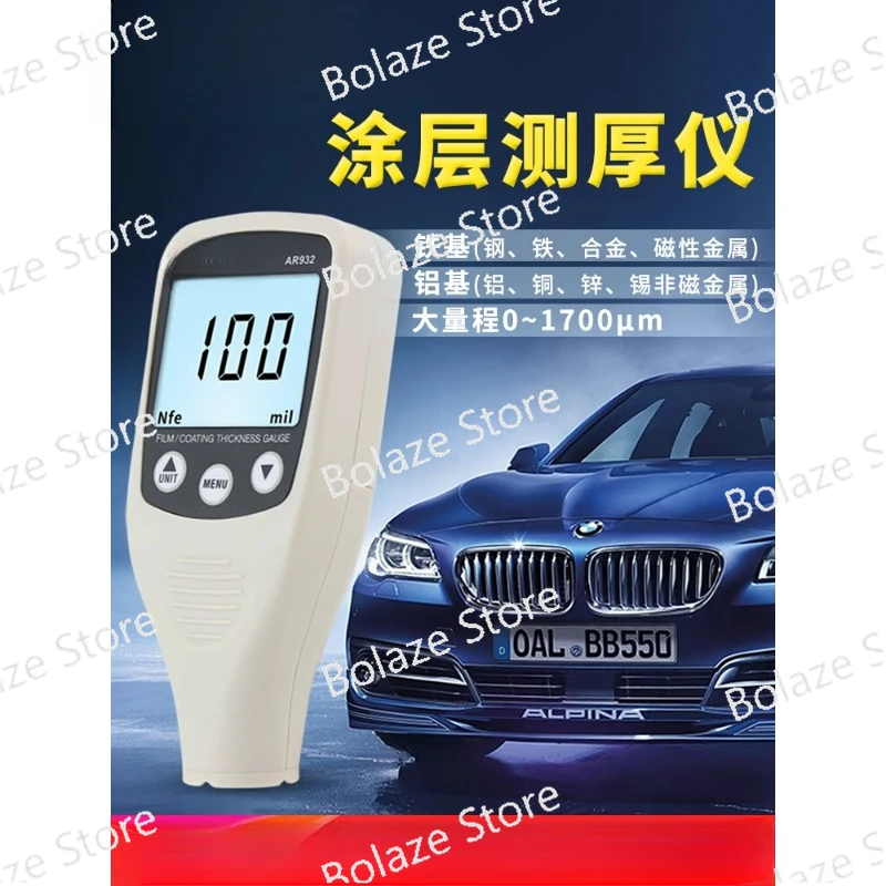 Coating Thickness Gauge, Paint Film Gauge Galvanized Coating Automotive Inspection Used Paint Surface Gauge Thickness Gauge