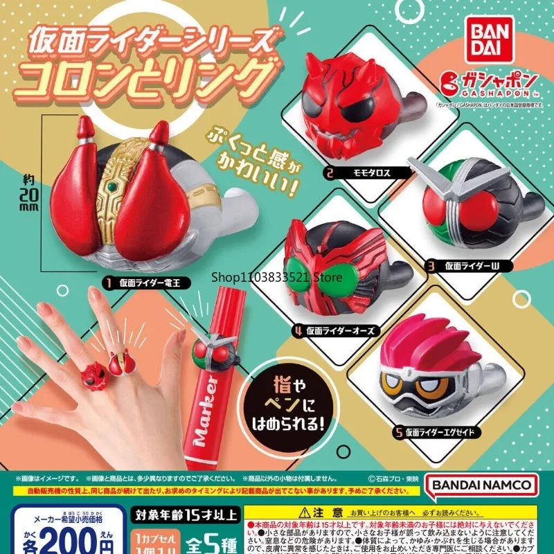 

Bandai Original Kamen Rider Gashapon Toy Masked Rider Den-O Ex-Aid Head Portrait Ring Action Figure Toys for Kids Gift Ornaments