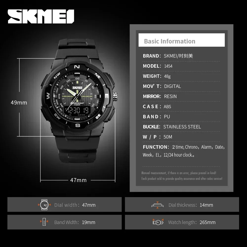 Skmei-relojes militares para hombre, pulsera de cuarzo con correa de PU, doble reloj electrónico para deportes al aire libre, 1454