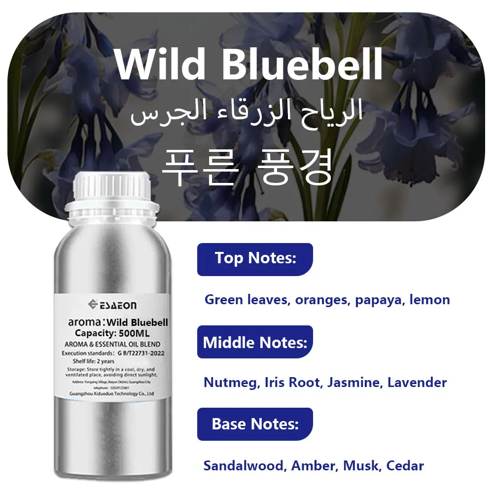 Variant: Wild Bluebell
