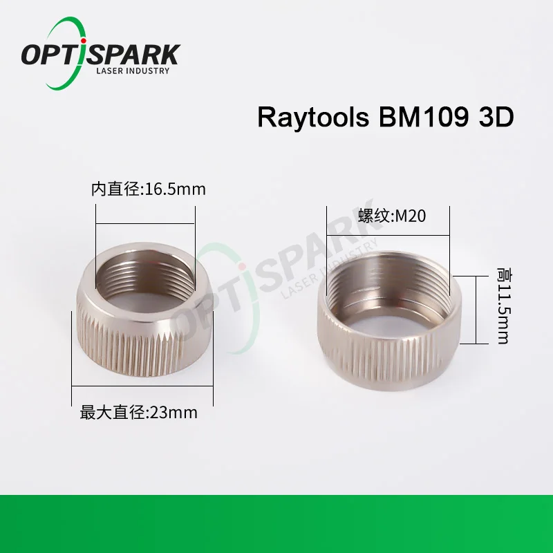 Laser Cutting Machine Accessories Ceramic Ring BM109/BM06K 3D Locking Nut Front Sensor Heat Dissipation Ring for Raytools WSX