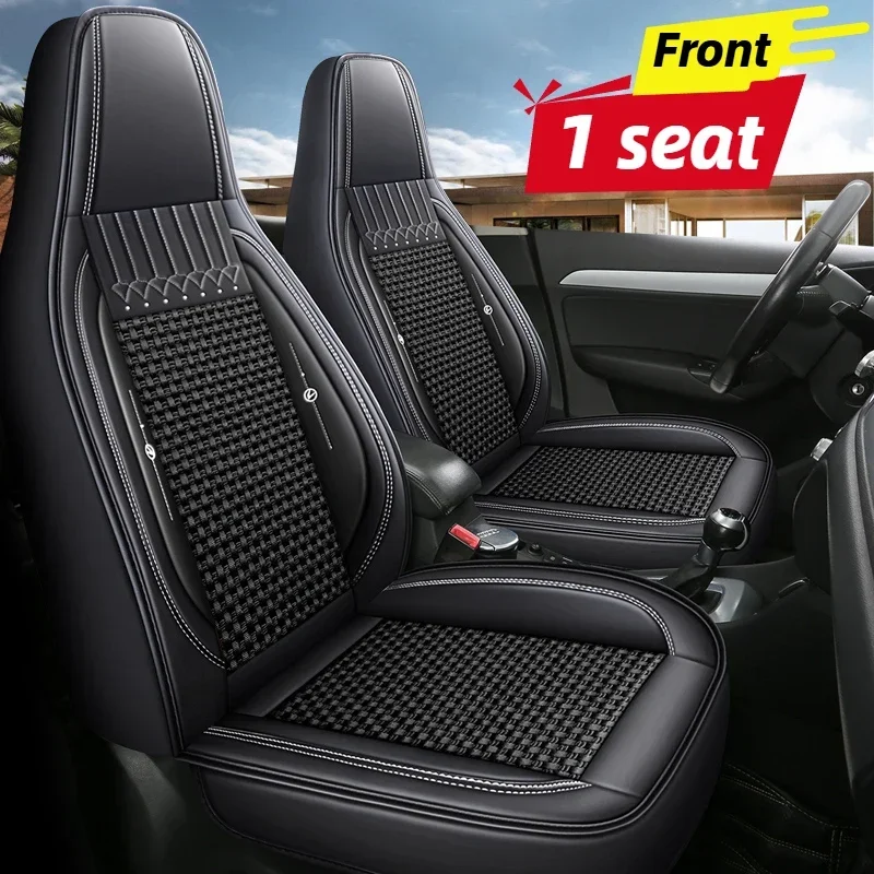 1PC Front Seat Cover for One-Piece Seats, Breathable Ice Silk Full Wrap, All-Season Easy-Care, Fits BYD/Tesla & Most Integrated