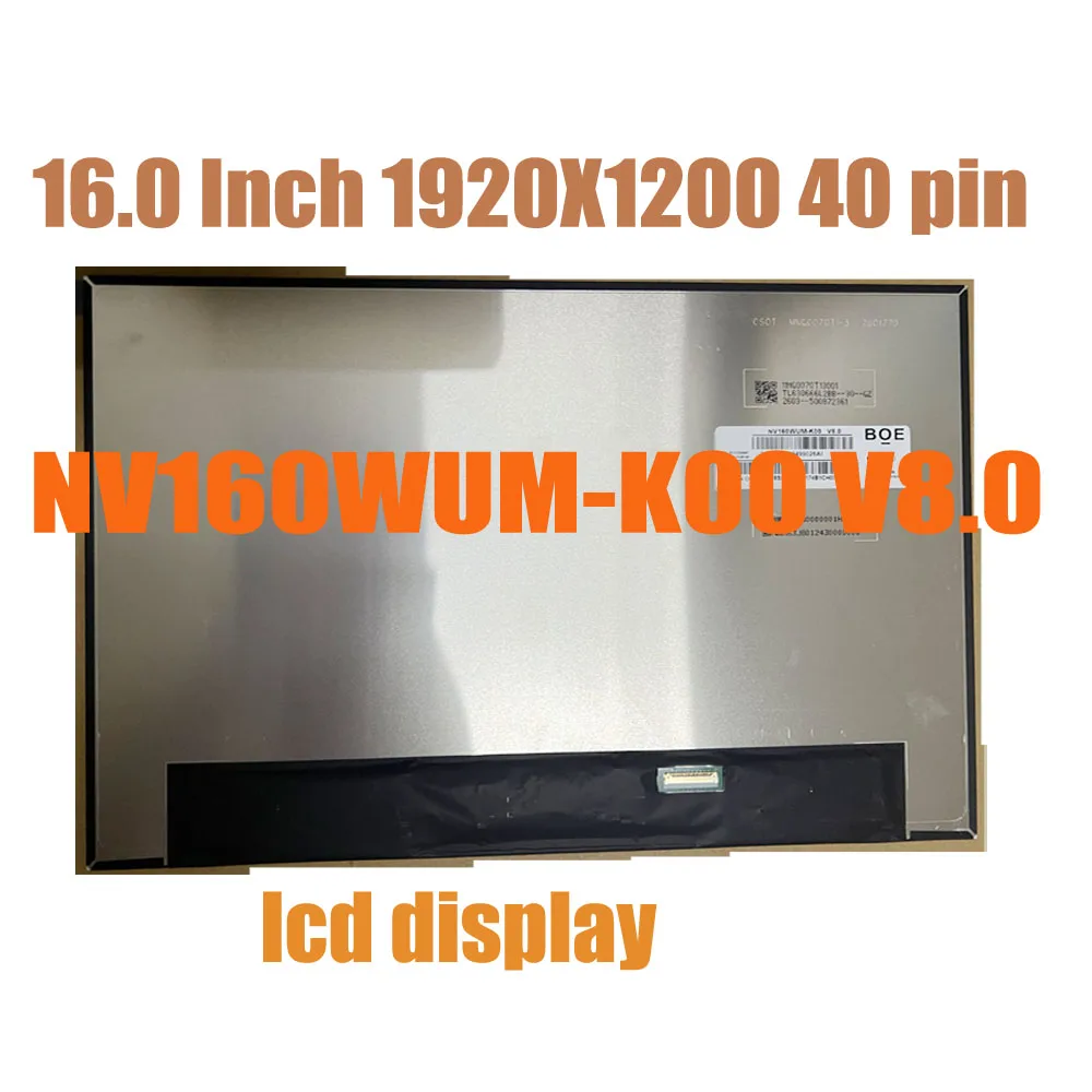 Wholesale NV160WUM-K00 V8.1 V8.0 Display Panel Matrix Laptop LCD Screen 16.0 Inch 1920X1200 40 pin IPS Replacement