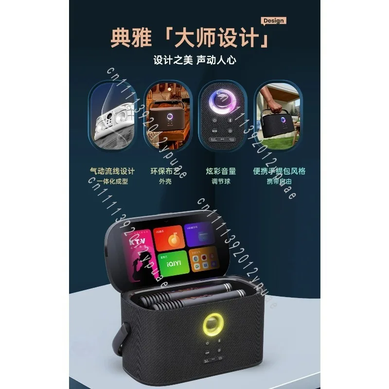 AISON K50 Portable Outdoor Karaoke Machine, Touchscreen KTV Speaker Audio System