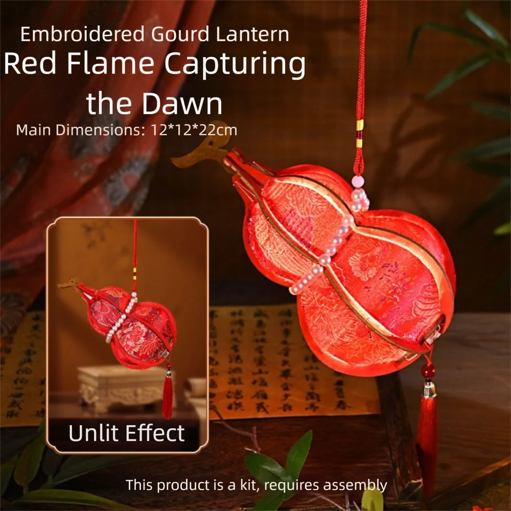 

Handmade Material Package Song Dynasty Brocade Gourd Lantern DIY Material Package Creative Design Handmade DIY Pendant