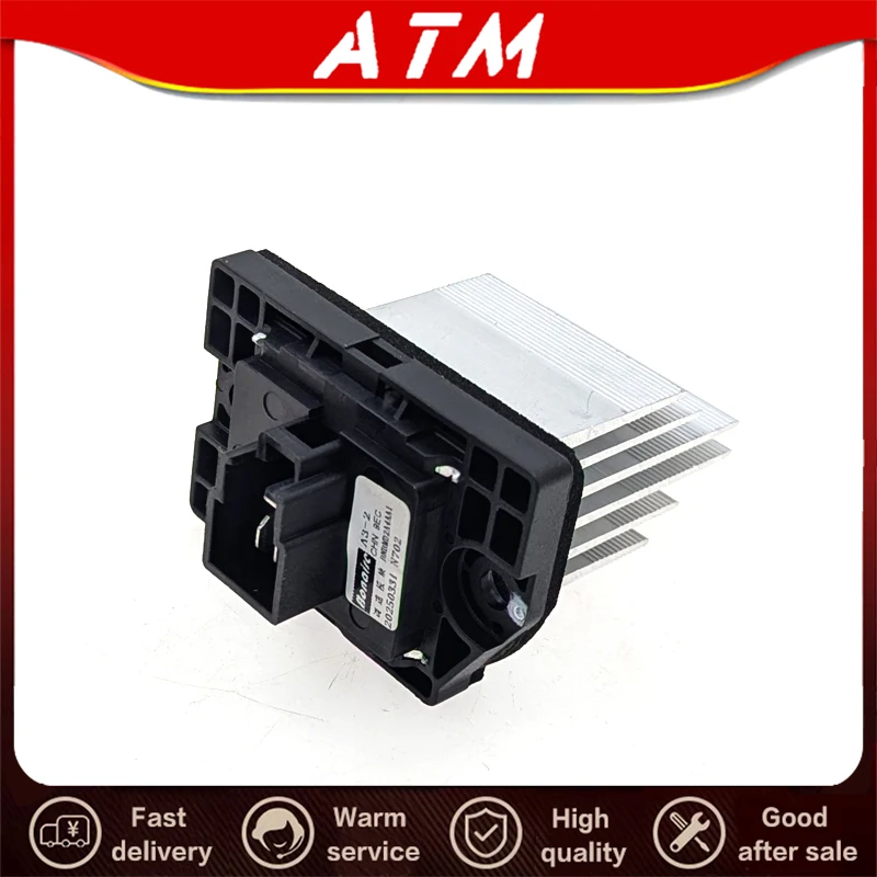 

Оригинальный модуль управления скоростью кондиционера ATMMG для SAIC MG5 MG6 MG GT сопротивления вентилятора