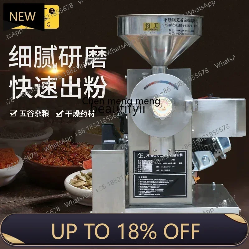 

Z189 Mobile outdoor grinder Mobile stainless steel grain mill commercial