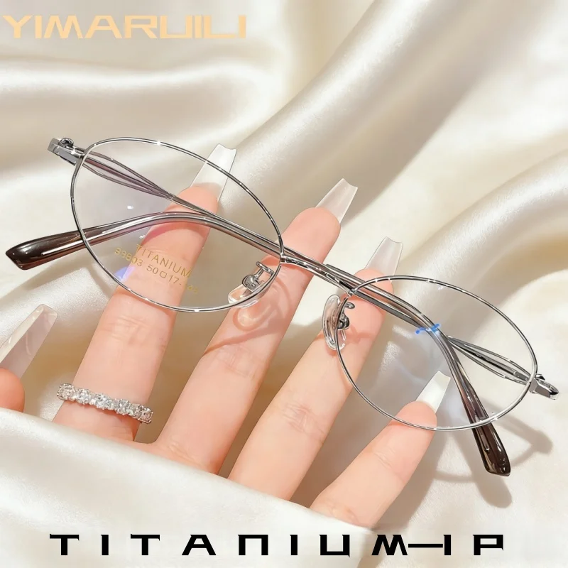 YIMARUILI Fashion Retro Oval Titanium Women Glasses Ultra Light Titanium Alloy Small Size Temperament Flexible Eyeglasses Frame