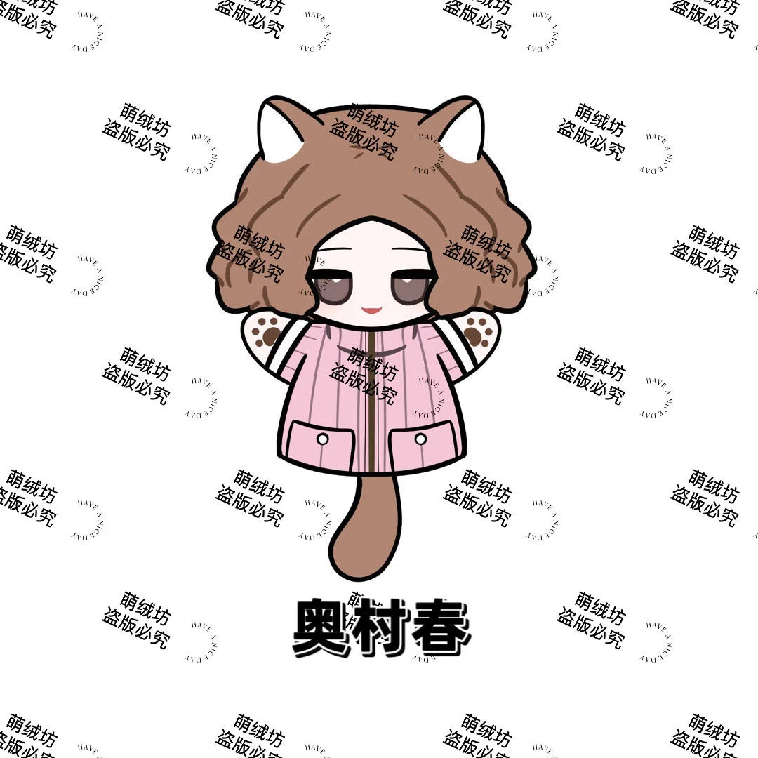 Persona of the Goddess 5 Fangze Xia Sakura Futaba New Island Zhen Ao Village Spring doujin Cotton Doll Hand Doll