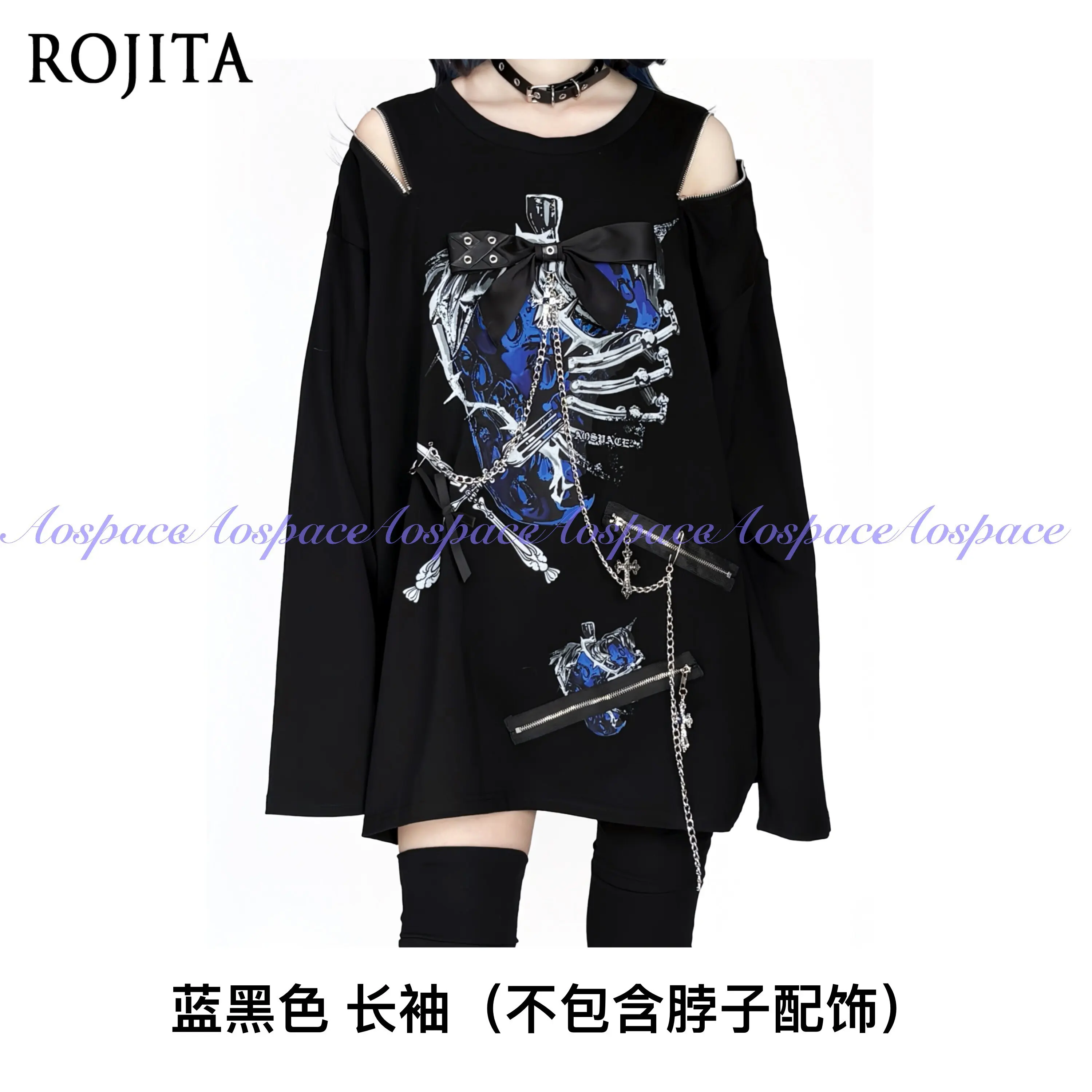 Gothic Blue Skeleton Print Cold Shoulder Long Sleeve T-Shirt Oversized Dark Punk Loose Tee Harajuku Alt Black Oversized Tee