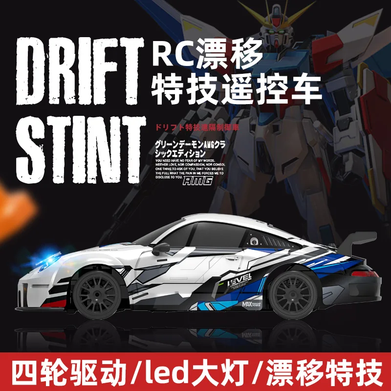 1/24 911 5-Way Drift รถ RC Difting รถแข่ง RTR 4WD สี่ล้อไดรฟ์วิทยุความเร็วสูงควบคุมรุ่น 2.4g Drift รถแข่งของขวัญ