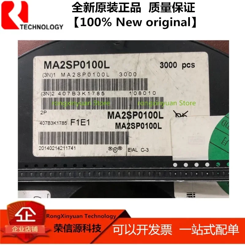 MA2SP0100L 2P SMD MA2SP0100L-(TX)   MA2SP0100  DIODE PIN 60V 150MW SSMINI2-F1  100% New original