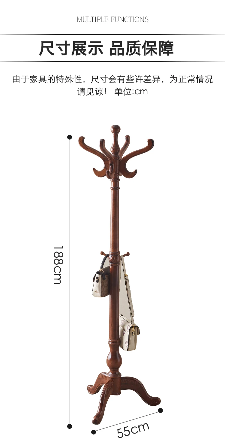 European-style all-solid wood coat rack, bedroom floor-to-ceiling hanger, wooden room single pole type