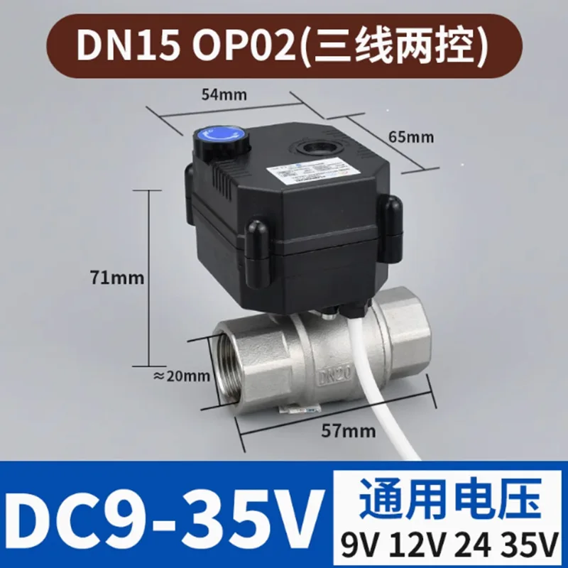 304 stainless steel normally closed automatic two-way valve, waterproof micro electric ball valve