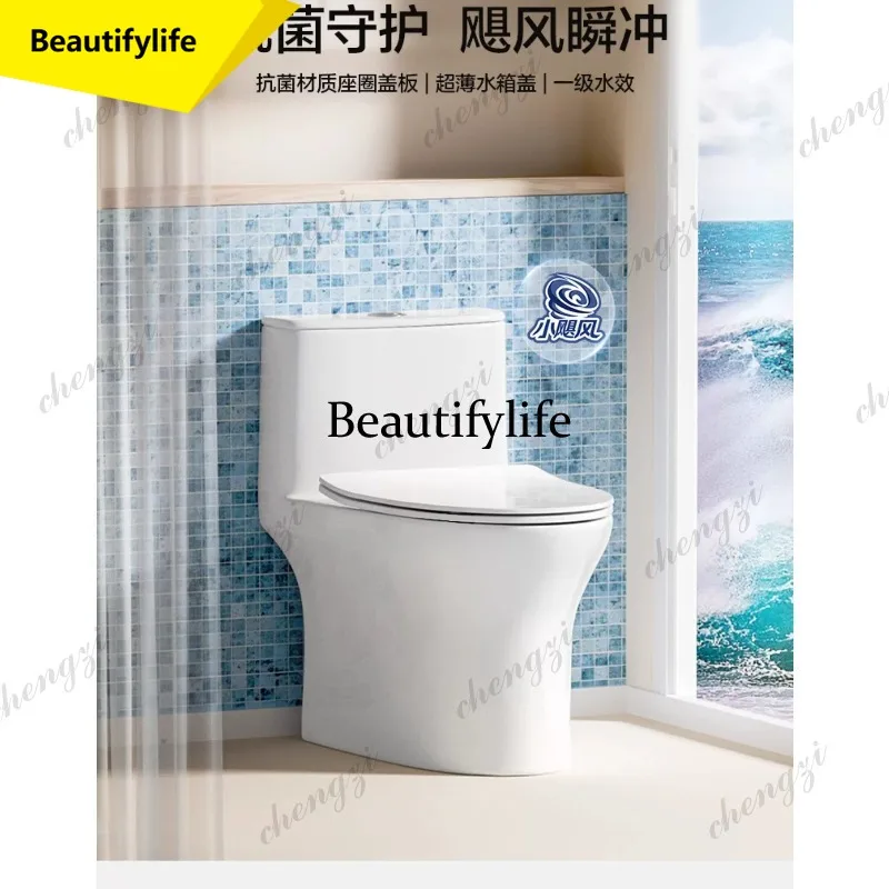 M9344 Bathroom super cyclone toilet water-saving toilet 143D
