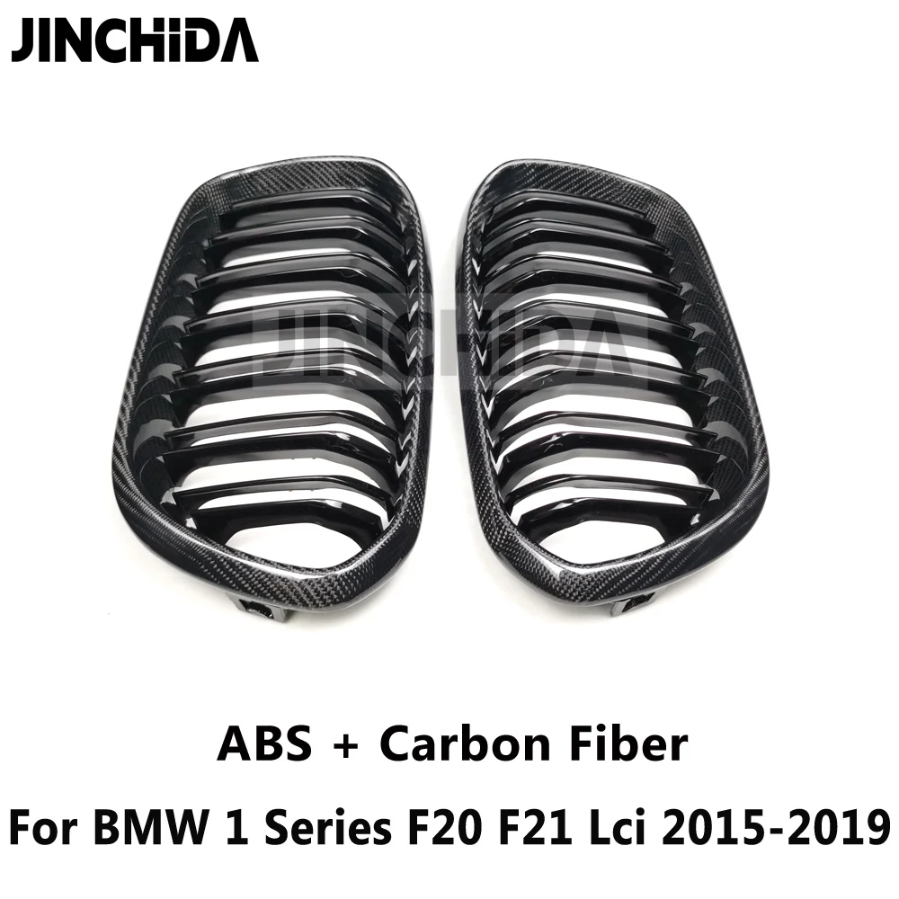 F20 Carbon Fiber Double Line Air Intake Grille For BMW 1 Series F20 F21 LCI 2015-2019 118i 120i 125i M135i M140I