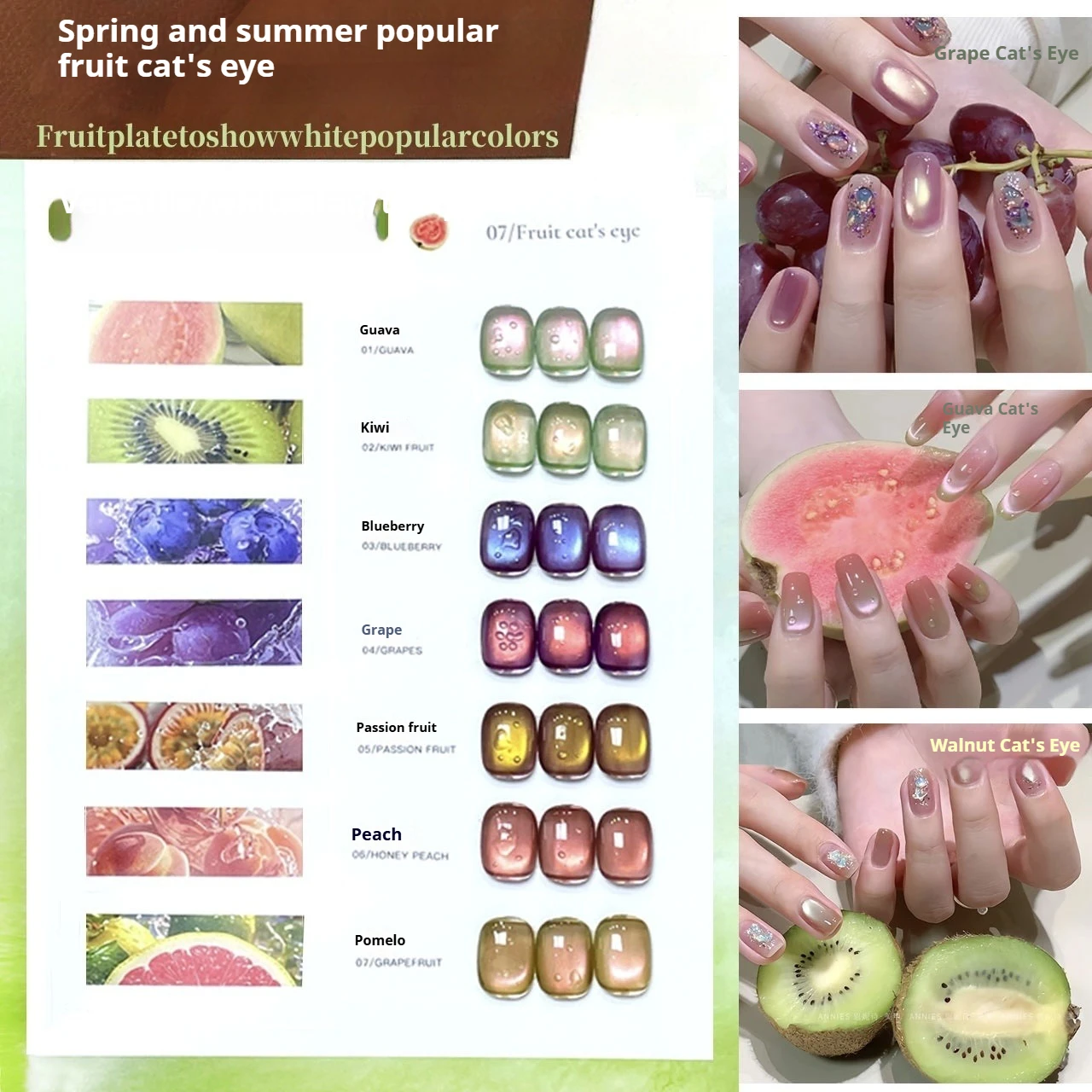 Fruit Whitening Gel Polish Set with Fruit Basket Glass Beads Cat Eye 7 Colors and 1 Cardboard Salon Professional Nail Art Kit​