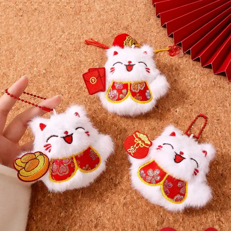 

1Pc Cartoon Cute Plush Fortune Cat Plush Keychain Kawaii Kitty Backpack Pendant New Year's Mascot Decoration Accessories Gift
