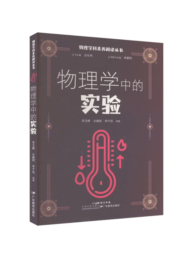 

Книга-Winshare Эксперименты по физике