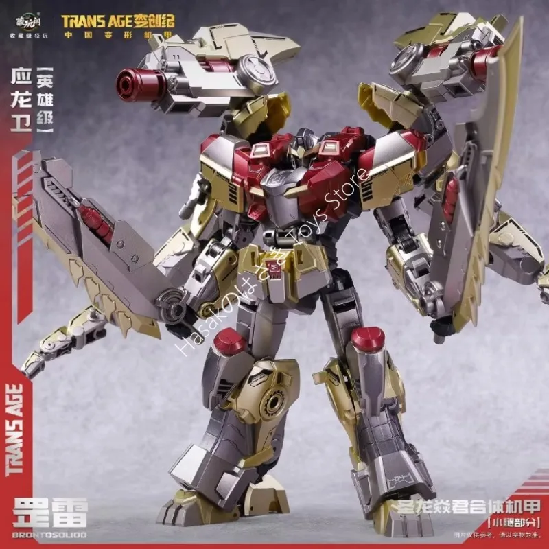 

[In Stock NOW] Cang-Toys CANG TOYS CT TRANS AGE 18cm BRONTOSOLID TA-HYL004 TAHYL004 Action Figure